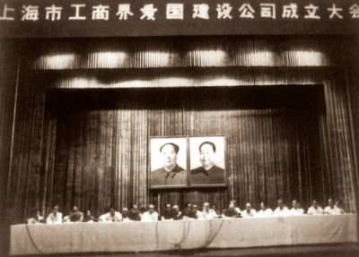 會(huì)史擷萃(58) 興辦企業(yè)和安置待業(yè)青年——投資興辦實(shí)業(yè)的探索與實(shí)踐