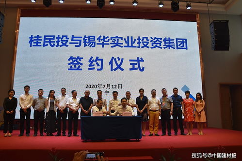 廣西非公經(jīng)濟(jì)“兩個(gè)健康”促進(jìn)會第一屆理事會第二次會議順利召開，聚焦投資興辦實(shí)業(yè)