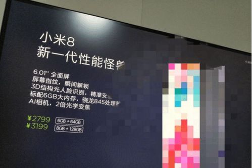 科技賦能實(shí)業(yè) 小米新產(chǎn)品發(fā)布背后的投資藍(lán)圖